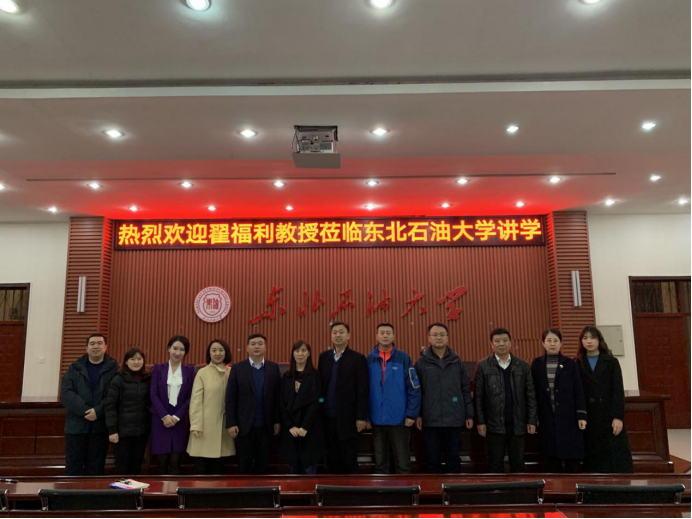 黑龙江省民政厅翟福利处长受聘为人文科学学院硕士生导师并为师生做