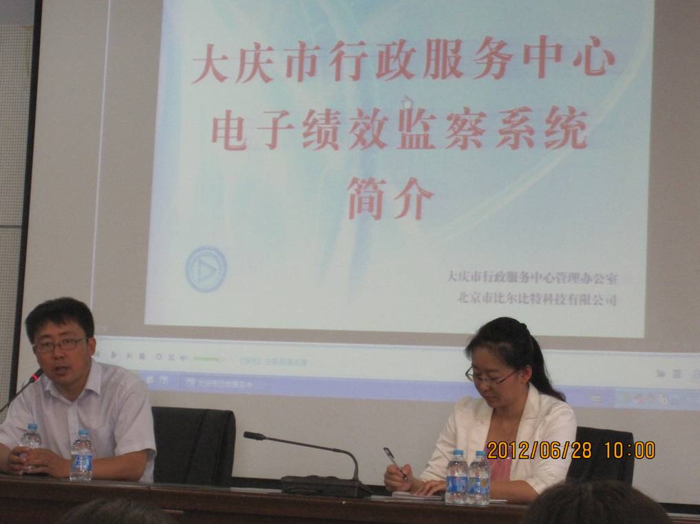 人文科学学院行政管理专业师生参观市行政服务中心培养专业理念